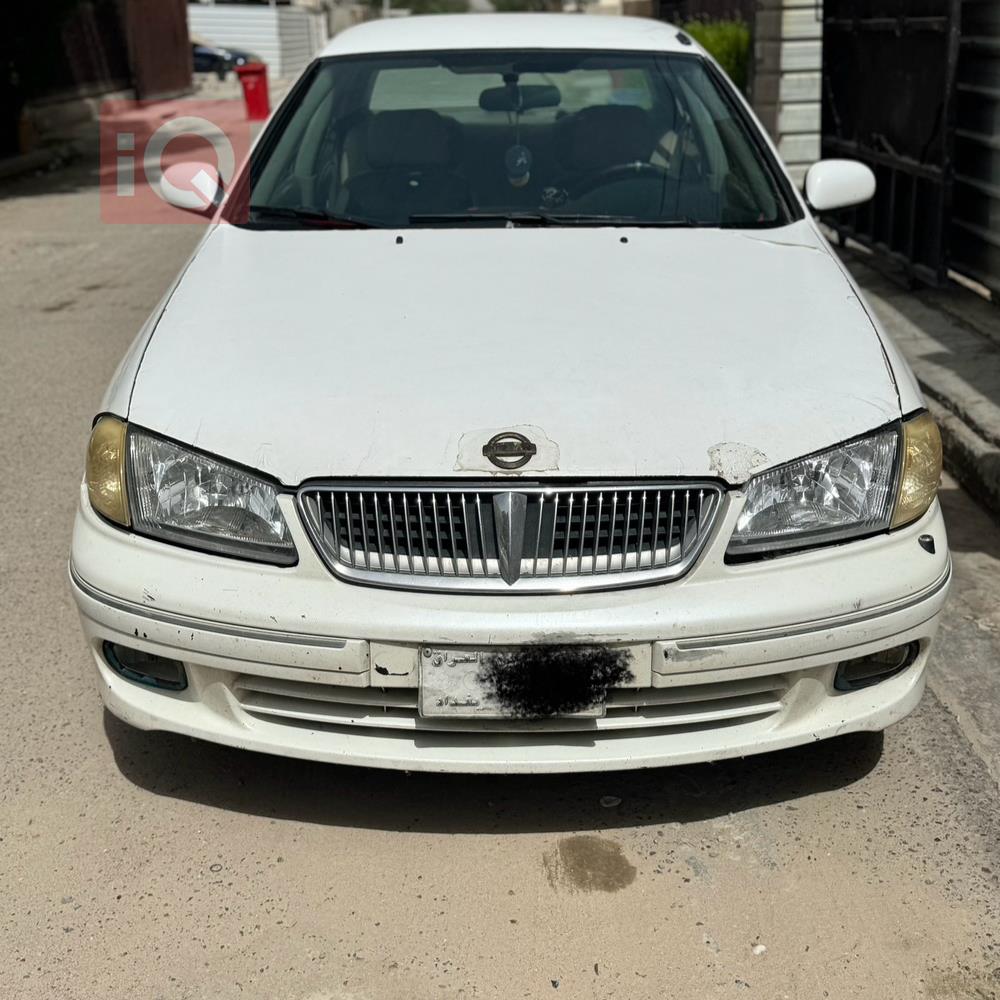 نيسان صني